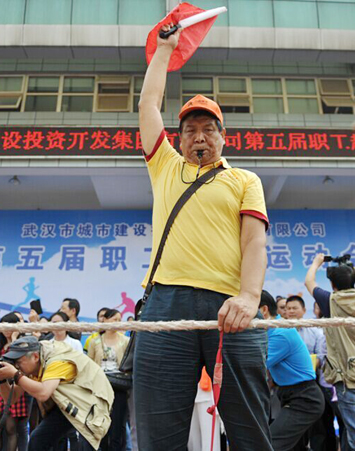 �ʰ��ɡ�(�й���)���޹�˾����