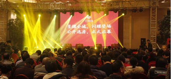 �ʰ��ɡ�(�й���)���޹�˾����