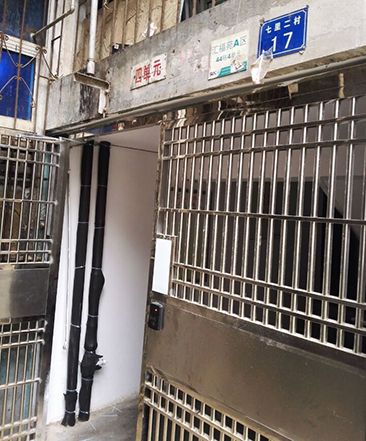 �ʰ��ɡ�(�й���)���޹�˾����