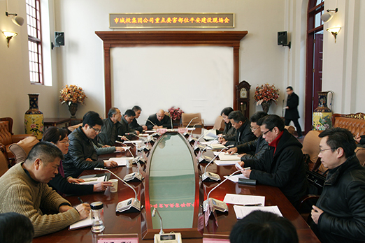 彩八仙·(中国游)有限公司官网