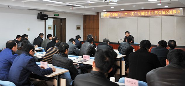 �ʰ��ɡ�(�й���)���޹�˾����