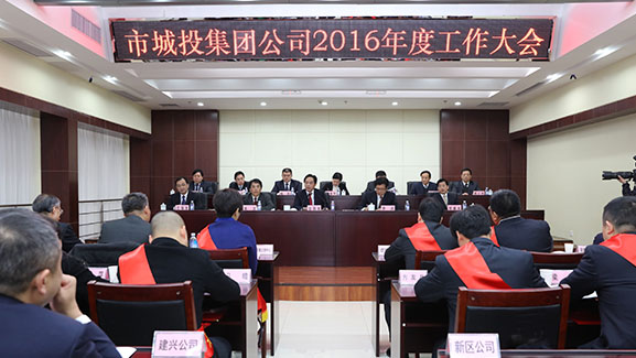 �ʰ��ɡ�(�й���)���޹�˾����