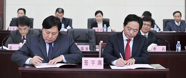 �ʰ��ɡ�(�й���)���޹�˾����