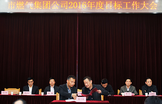 �ʰ��ɡ�(�й���)���޹�˾����