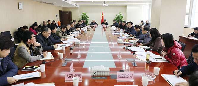 彩八仙·(中国游)有限公司官网