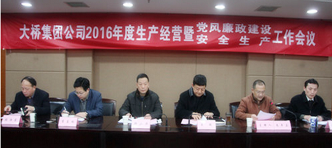 �ʰ��ɡ�(�й���)���޹�˾����