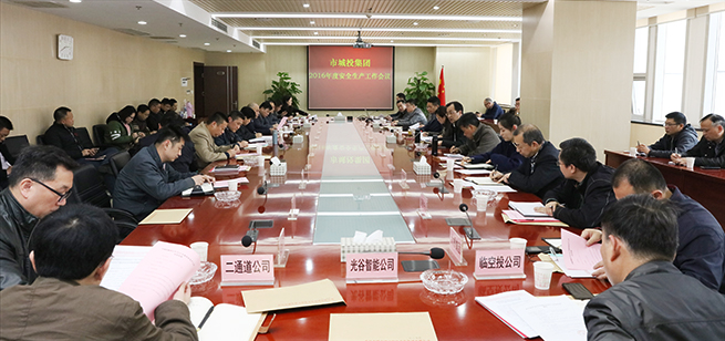 �ʰ��ɡ�(�й���)���޹�˾����