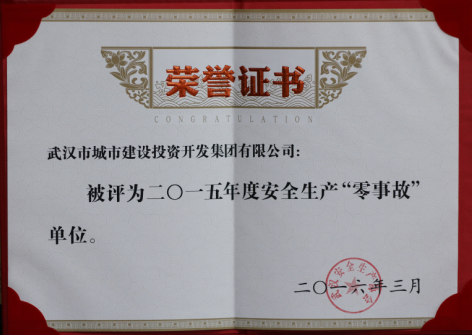 彩八仙·(中国游)有限公司官网