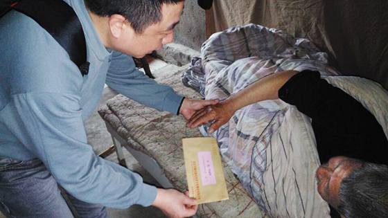 �ʰ��ɡ�(�й���)���޹�˾����