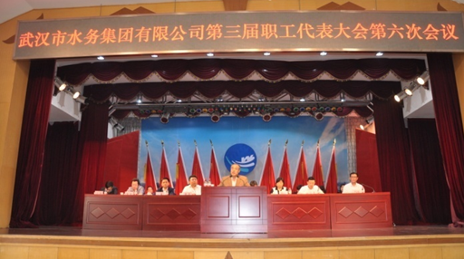 �ʰ��ɡ�(�й���)���޹�˾����