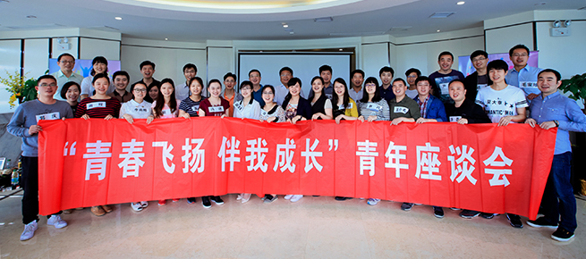 �ʰ��ɡ�(�й���)���޹�˾����