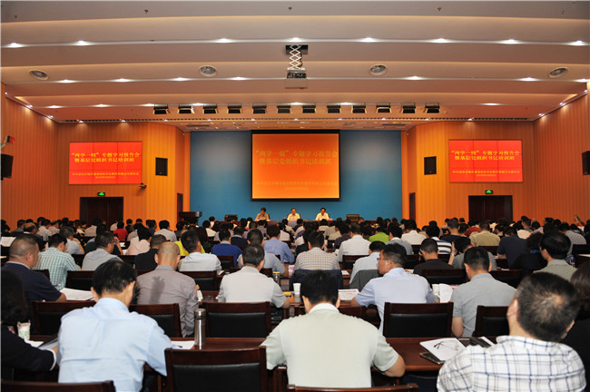 �ʰ��ɡ�(�й���)���޹�˾����