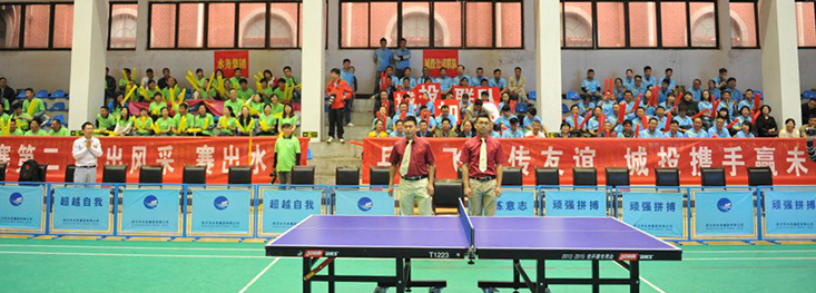 彩八仙·(中国游)有限公司官网