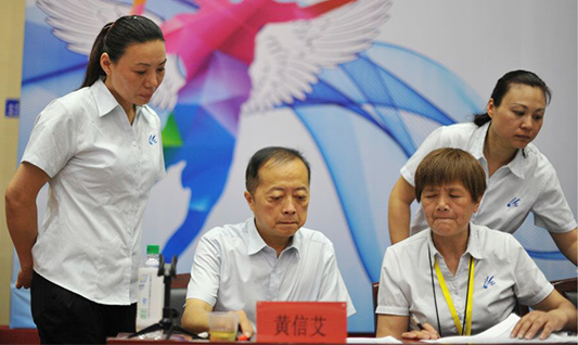 �ʰ��ɡ�(�й���)���޹�˾����