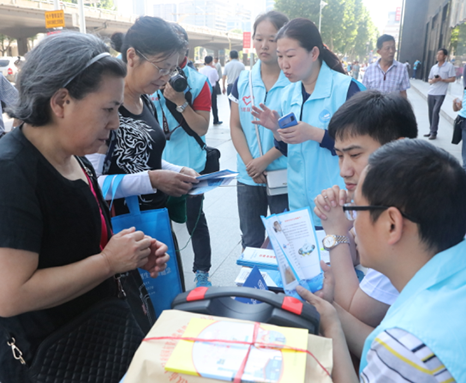 �ʰ��ɡ�(�й���)���޹�˾����