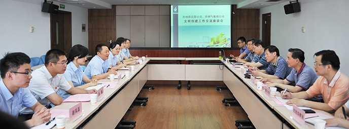 �ʰ��ɡ�(�й���)���޹�˾����