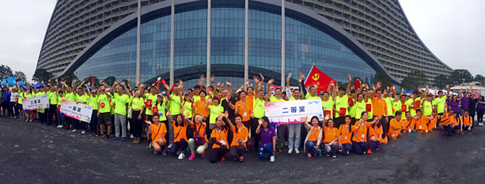 �ʰ��ɡ�(�й���)���޹�˾����