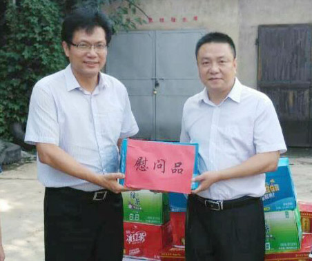 �ʰ��ɡ�(�й���)���޹�˾����