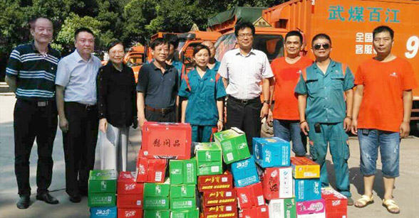 �ʰ��ɡ�(�й���)���޹�˾����