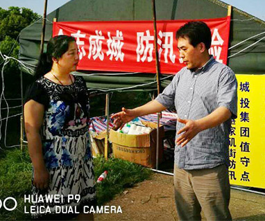 �ʰ��ɡ�(�й���)���޹�˾����