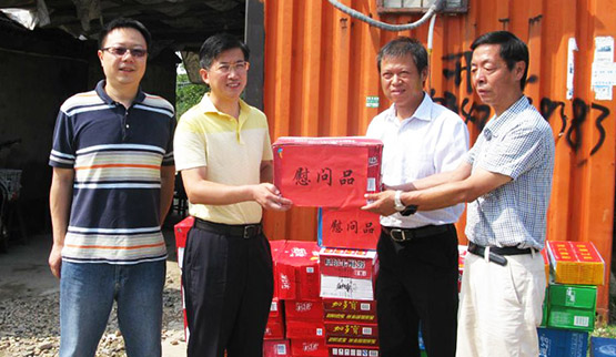 �ʰ��ɡ�(�й���)���޹�˾����