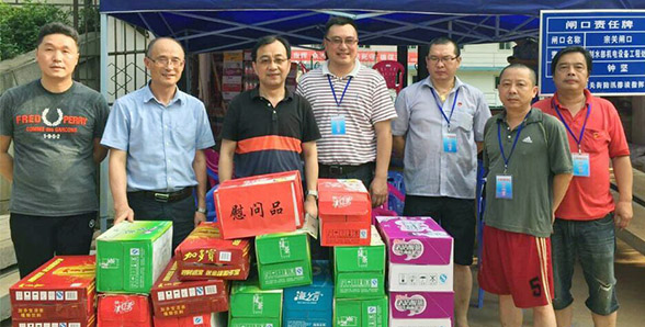 �ʰ��ɡ�(�й���)���޹�˾����