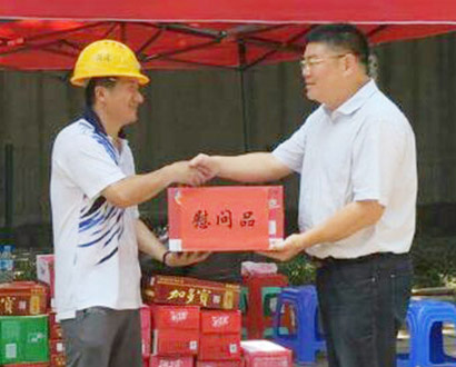 �ʰ��ɡ�(�й���)���޹�˾����