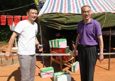 �ʰ��ɡ�(�й���)���޹�˾����