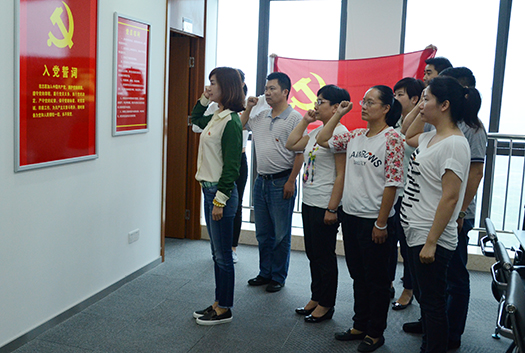 �ʰ��ɡ�(�й���)���޹�˾����