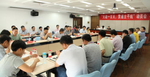 �ʰ��ɡ�(�й���)���޹�˾����