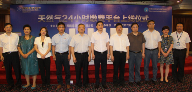 �ʰ��ɡ�(�й���)���޹�˾����