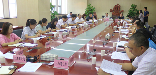 �ʰ��ɡ�(�й���)���޹�˾����