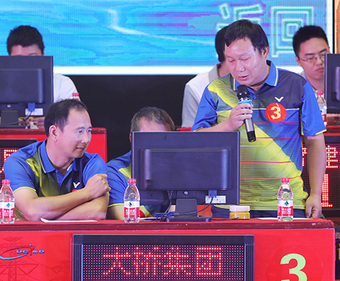 �ʰ��ɡ�(�й���)���޹�˾����