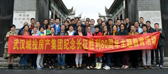 �ʰ��ɡ�(�й���)���޹�˾����