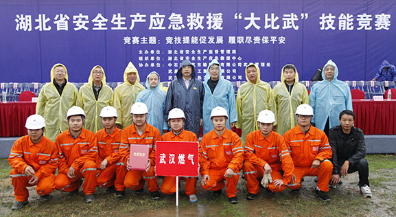 彩八仙·(中国游)有限公司官网