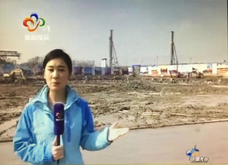 �ʰ��ɡ�(�й���)���޹�˾����