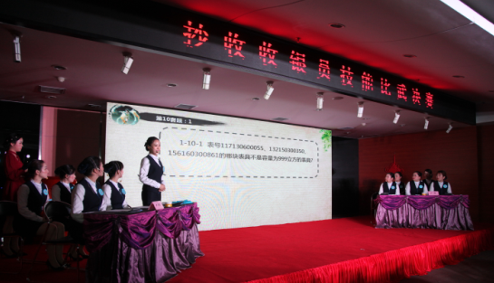 彩八仙·(中国游)有限公司官网