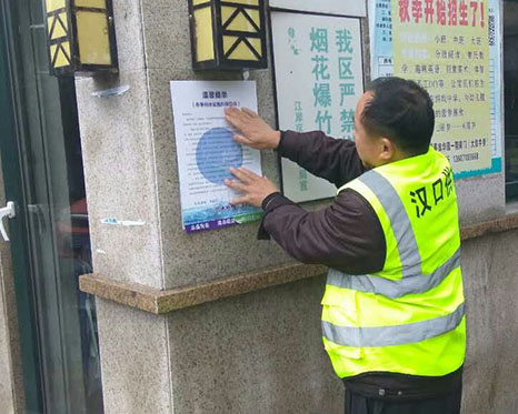 ²Ê°ËÏÉ¡¤(ÖйúÓÎ)ÓÐÏÞ¹«Ë¾¹ÙÍø