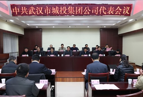 �ʰ��ɡ�(�й���)���޹�˾����