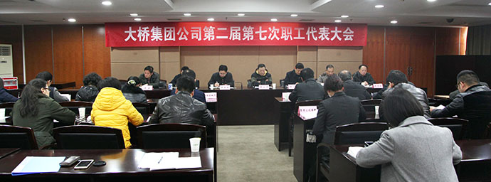 �ʰ��ɡ�(�й���)���޹�˾����