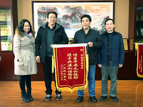 �ʰ��ɡ�(�й���)���޹�˾����