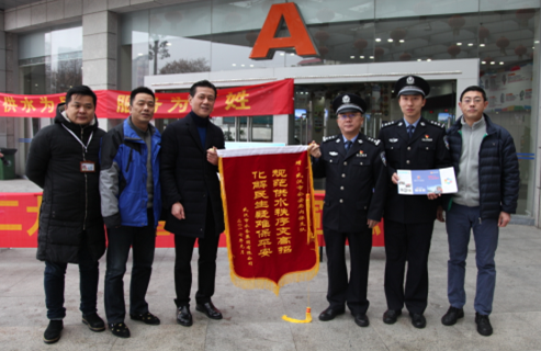 彩八仙·(中国游)有限公司官网