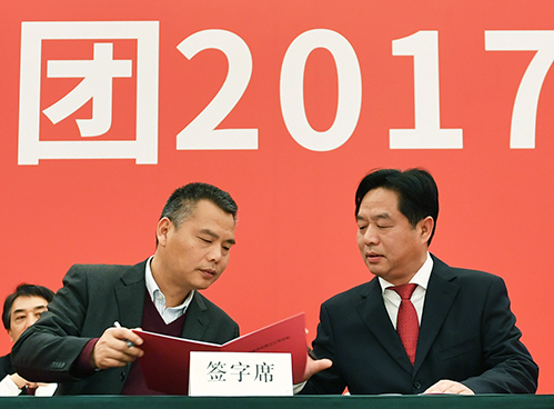 �ʰ��ɡ�(�й���)���޹�˾����