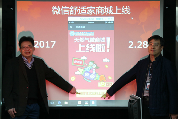 �ʰ��ɡ�(�й���)���޹�˾����