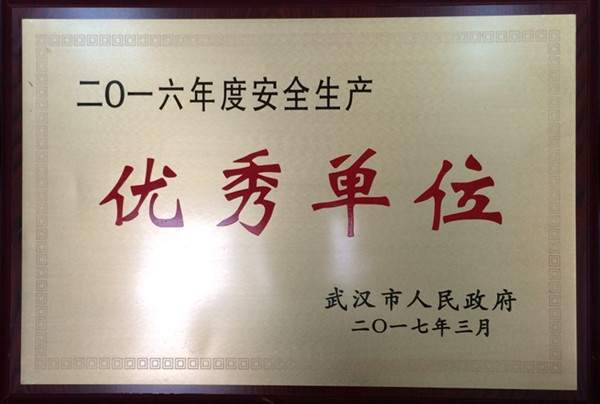 彩八仙·(中国游)有限公司官网