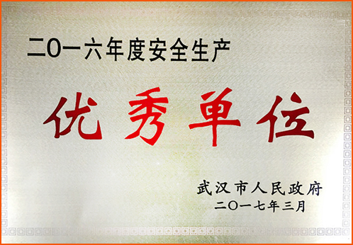 彩八仙·(中国游)有限公司官网