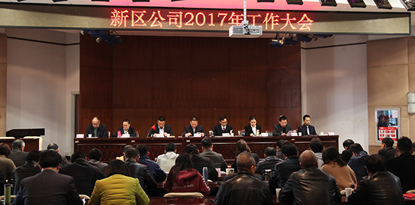 �ʰ��ɡ�(�й���)���޹�˾����