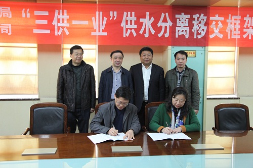 彩八仙·(中国游)有限公司官网