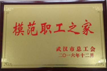 �ʰ��ɡ�(�й���)���޹�˾����