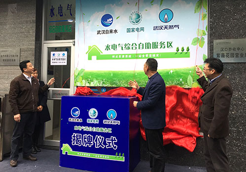 �ʰ��ɡ�(�й���)���޹�˾����